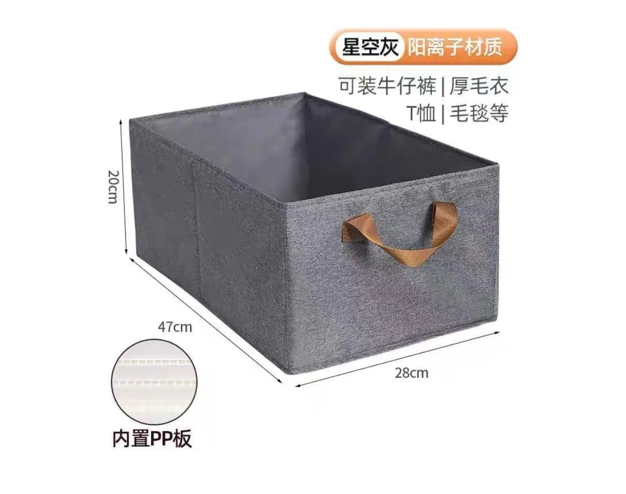 Car Storage Box Metal legs